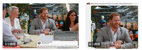 2024-09-16
查爾斯國王和威廉王子都祝哈利 40 歲生日快樂，但使用的照片中太太梅根被剪掉...