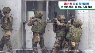 2024-09-17
日本陸上自衛隊和法國陸軍在 宮城県王城寺 原演習場 進行第二次聯合訓練，分享...