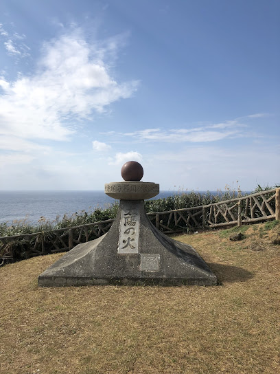 2024-09-22
與那國島 日本最西端的島嶼 距離台灣宜蘭縣蘇澳鎮烏岩角僅 108 公里
9...